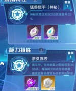 奥拉星盖亚全面解析攻略