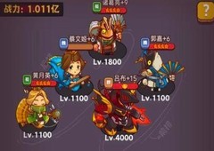 咸鱼之王万能爬塔阵容推荐