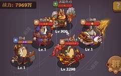 咸鱼之王万能爬塔阵容推荐