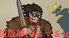 无悔华夏：智国速刷三星攻略