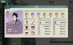 汉家江湖贪狼速推流上分攻略