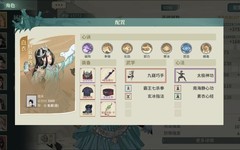 汉家江湖贪狼速推流上分攻略