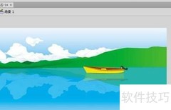 Flash骨骼工具绑定图形技巧