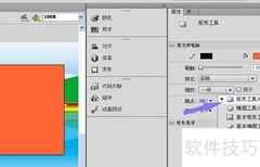 Flash骨骼工具绑定图形技巧