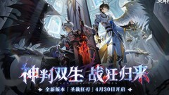 奥奇传说灵纹搭配攻略