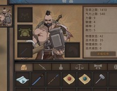 部落与弯刀：拳皇蛮子速通攻略