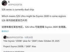 三星Galaxy S26 Ultra将测双芯方案，Exynos 2600首发2nm工艺
