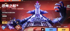 航海王热血航线：新系统攻略