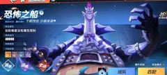 航海王热血航线：新系统攻略