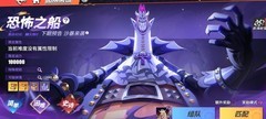 航海王热血航线：新系统攻略