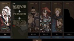 部落与弯刀：魔剑士技能全解析