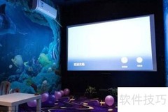 私人影院创业全攻略