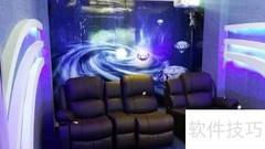 私人影院设备选配指南