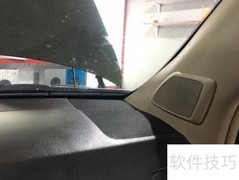 丰田霸道音响升级RS音符