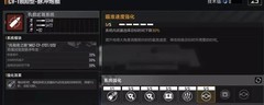 无尽的拉格朗日：空战机制真相揭秘