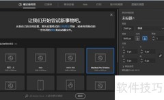 用Ai透视网格绘立体图