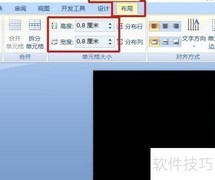 比较图形制作技巧
