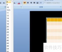 比较图形制作技巧