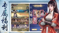 辰东群侠传零氪攻略：毛驴开局技巧