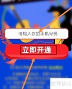 梨视频如何设置彩铃