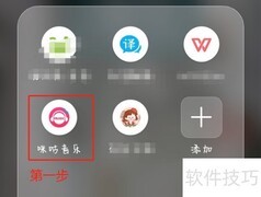 中国移动视频彩铃设置教程