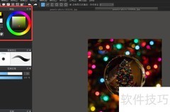 MediBang笔刷使用技巧