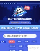 视频彩铃与5G彩铃解析