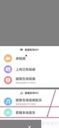 咪咕音乐DIY彩铃制作教程