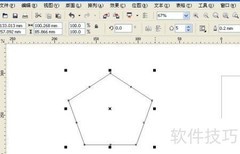 CorelDRAW图形工具使用技巧