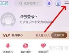 咪咕音乐DIY彩铃教程
