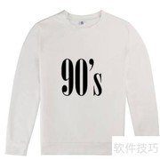 卫衣名字的由来揭秘