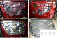 雪佛兰音响升级RS+歌剧世家