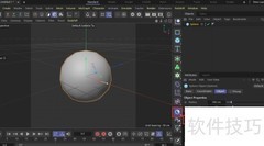 C4D中RS颜色合成节点使用技巧