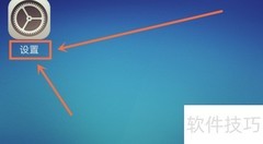 OPPO手机如何开启OTG功能