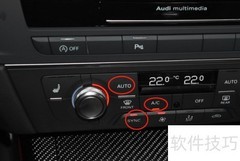 奥迪RS 6空调设置指南