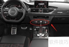 奥迪RS 6空调设置指南