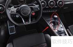 奥迪TT RS档位使用指南