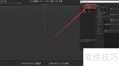 C4D中RS区域光形状修改技巧