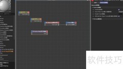 RS渲染器凹凸材质设置技巧