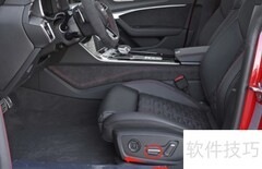 奥迪RS 7座椅调节指南