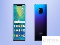 华为Mate20 Pro与RS版对比