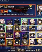 异界事务所：新团本速通攻略