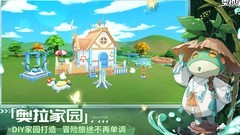 奥拉星：小鹿助上帝速通守之道