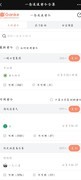 一念逍遥萌新快速升级指南