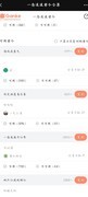 一念逍遥萌新快速升级指南
