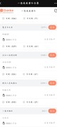 一念逍遥萌新快速升级指南