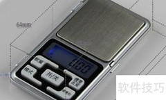 珠宝秤选购指南