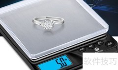 珠宝秤选购指南