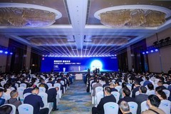 华为中国行2025·安徽新质生产力峰会（马鞍山）成功举办