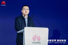 华为中国行2025·安徽新质生产力峰会（马鞍山）成功举办